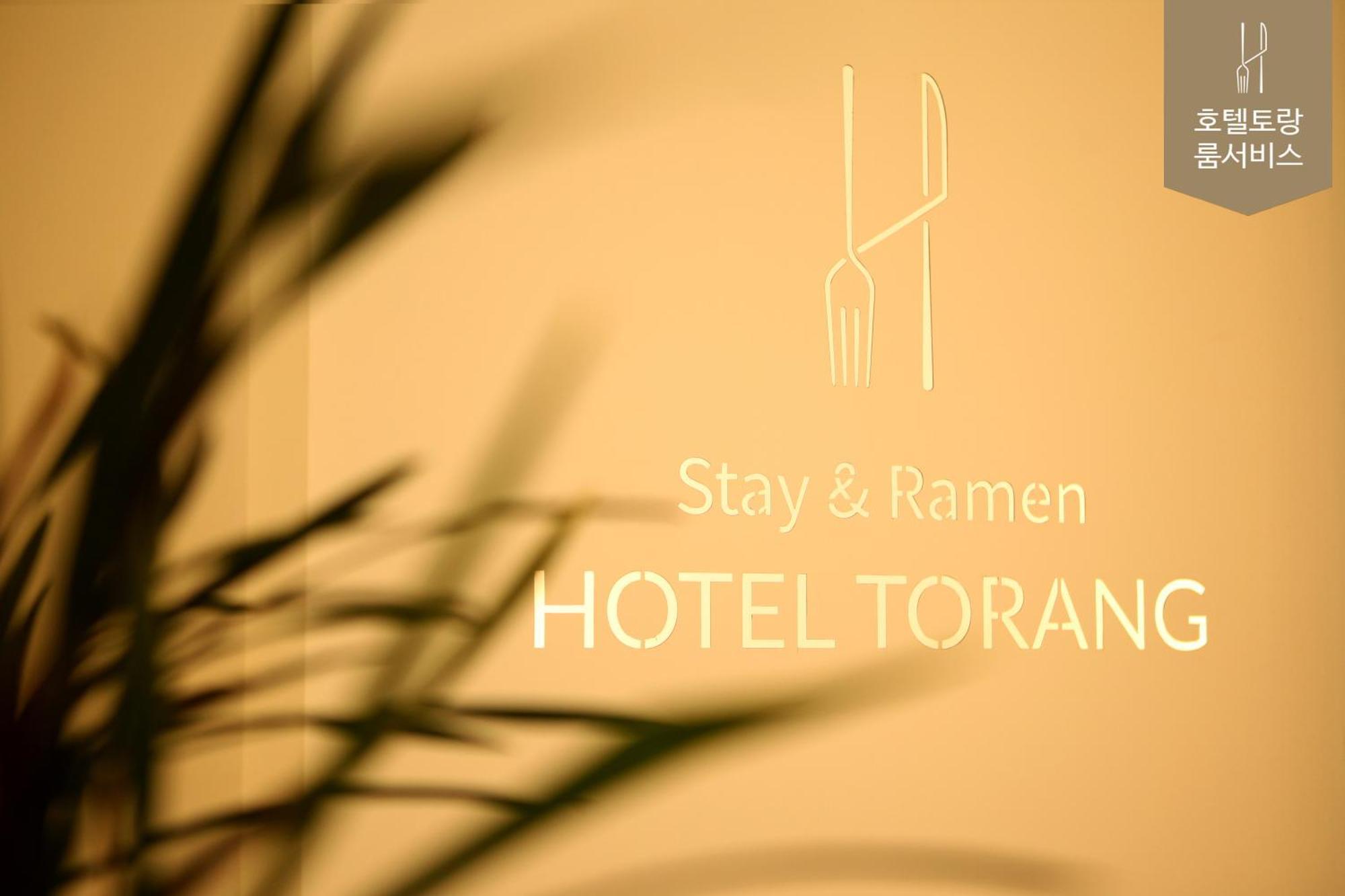 Hotel Torang Jeonju Exterior foto